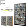 オークス CDストッカー CS1284.|m2